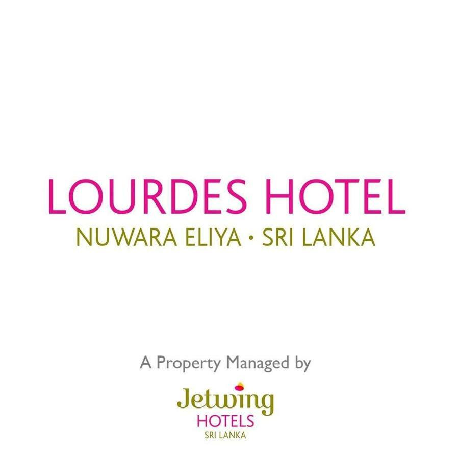 Lourdes Hotel Нувара-Элия Экстерьер фото